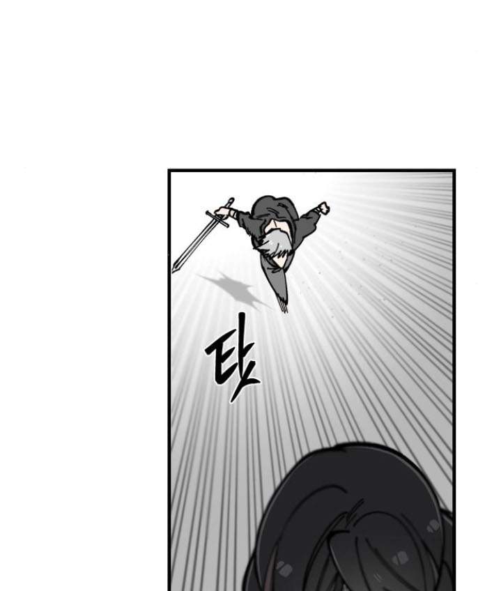 Rathard Chapter 8 halaman 62