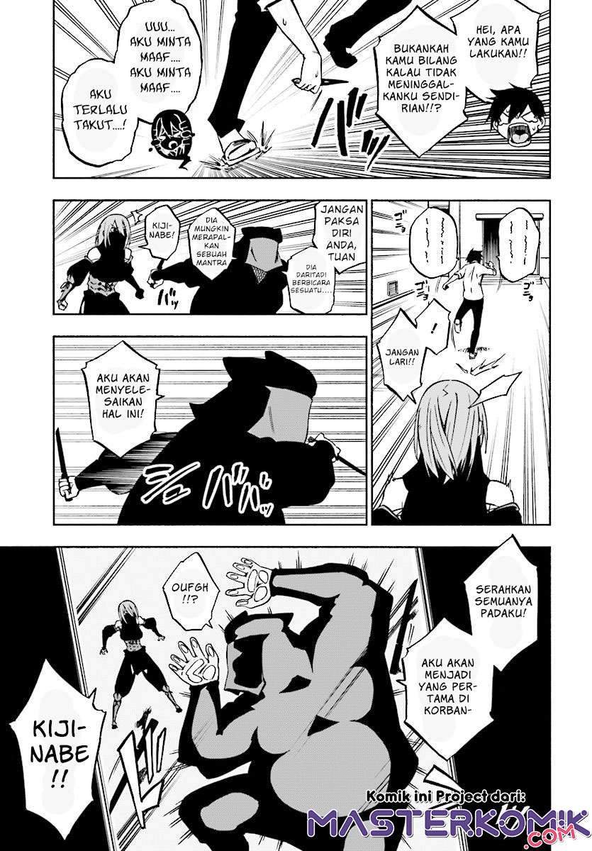 Kagekuri Kitan Chapter 1 halaman 32