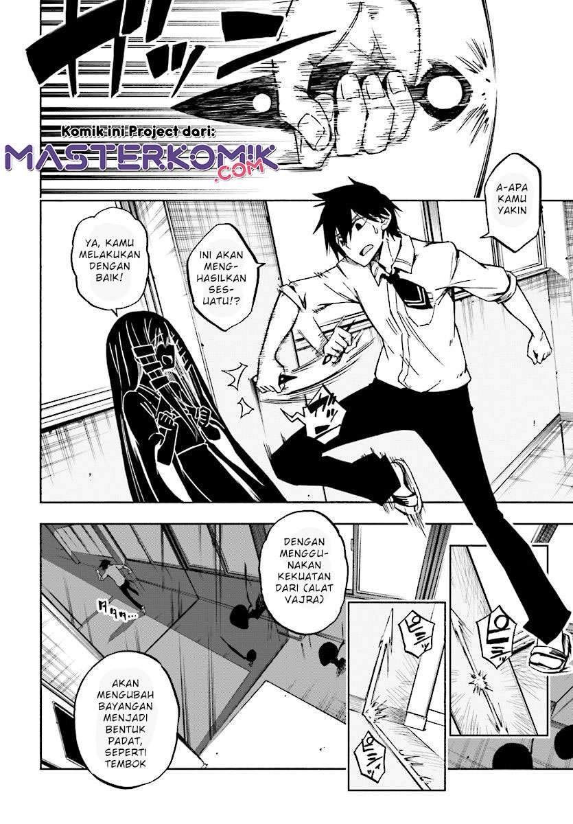 Kagekuri Kitan Chapter 1 halaman 33