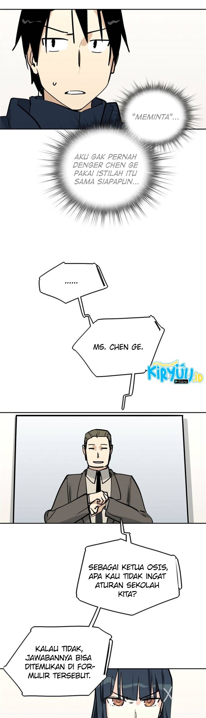 My Girlfriend is a Villain Chapter 77 halaman 12