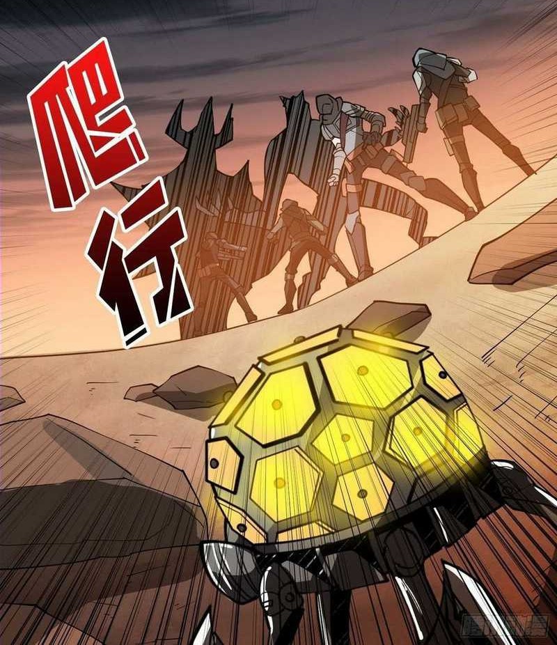 King Account At The Start Chapter 72 Gambar 21
