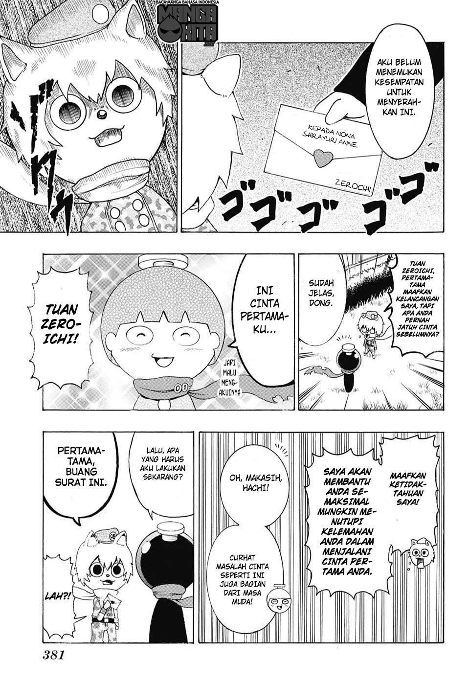 Spring Weapon No. 01 Chapter 8 halaman 12