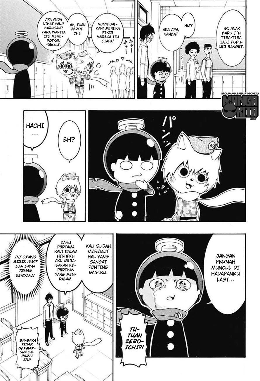 Spring Weapon No. 01 Chapter 6 halaman 12