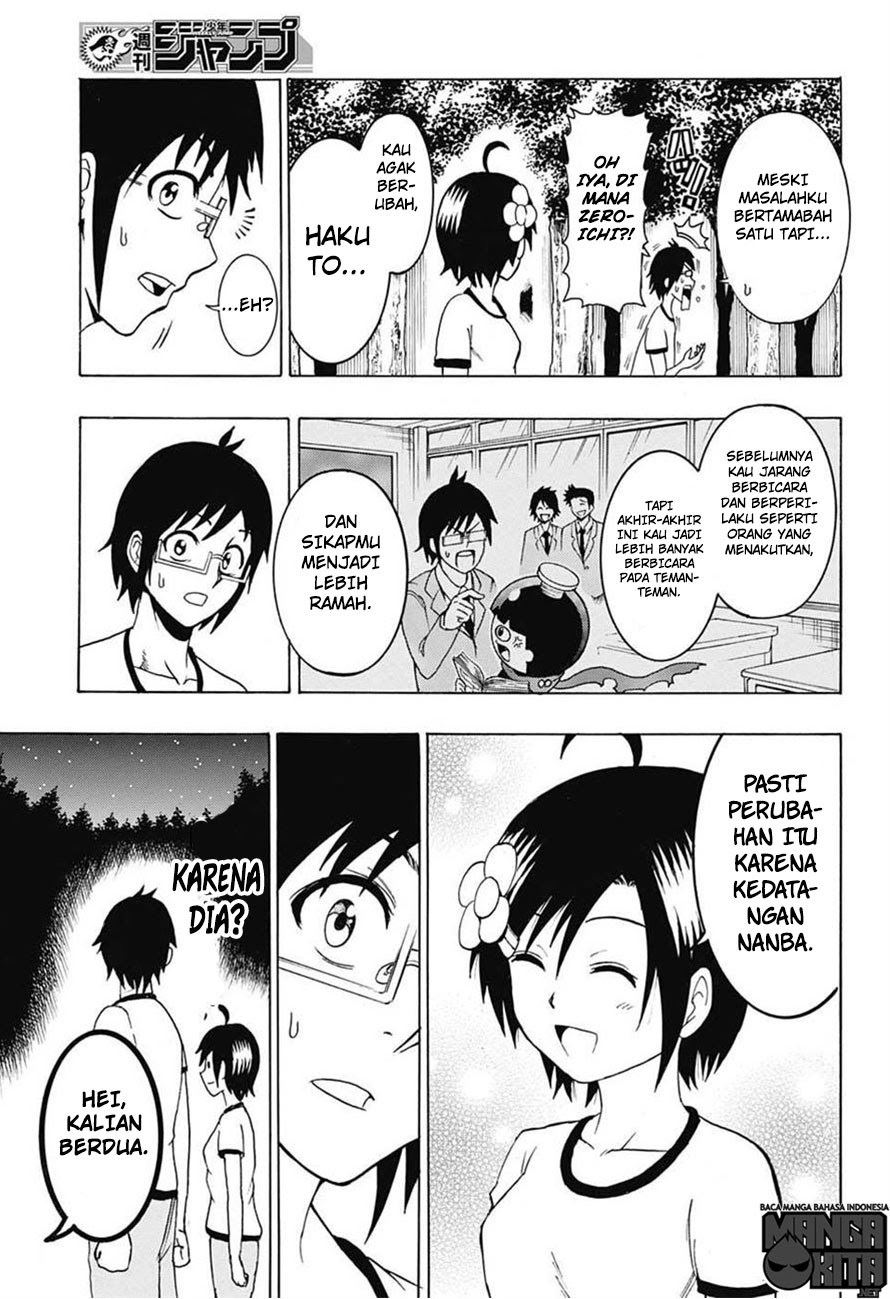 Spring Weapon No. 01 Chapter 5 halaman 12