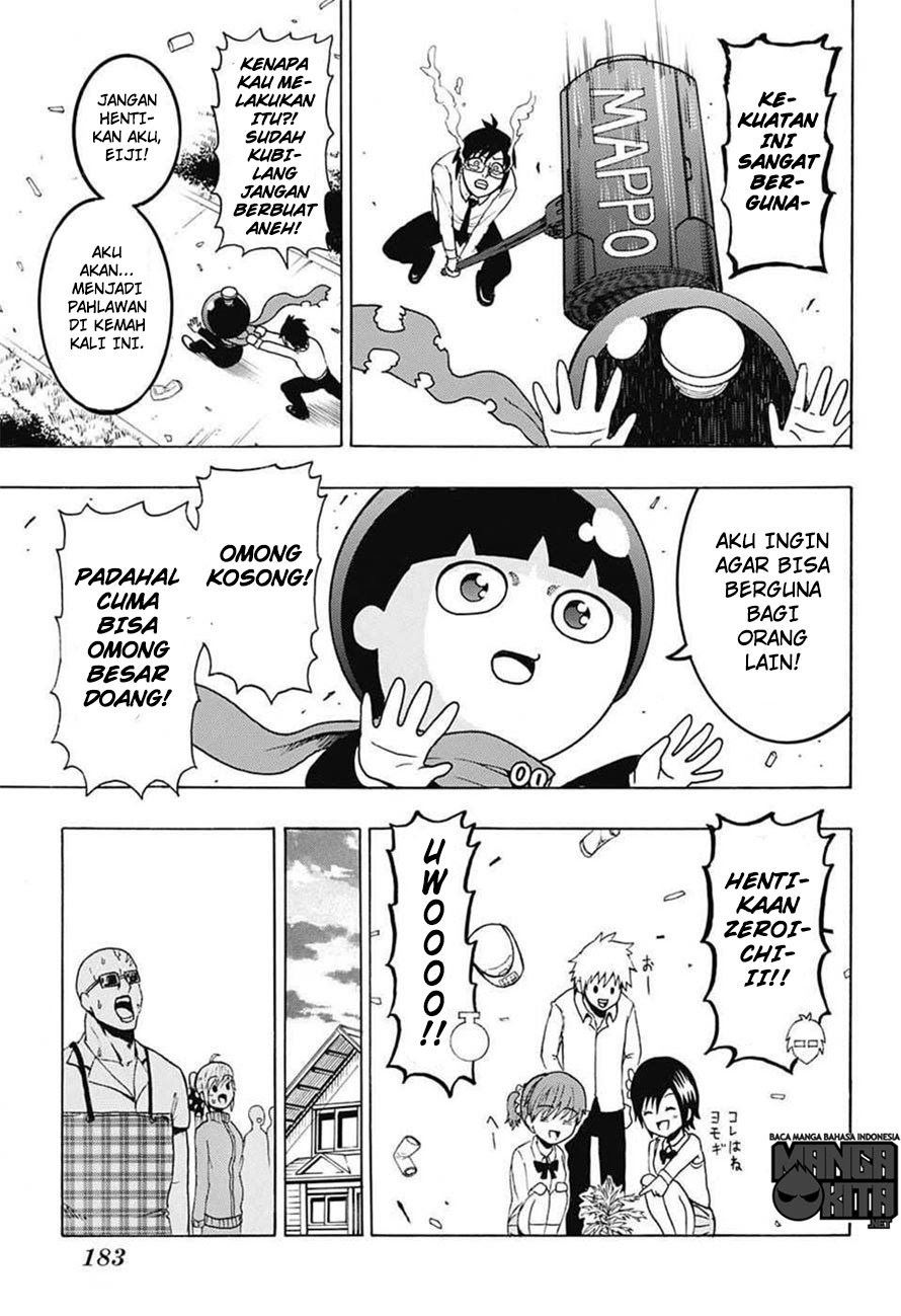 Spring Weapon No. 01 Chapter 4 halaman 12