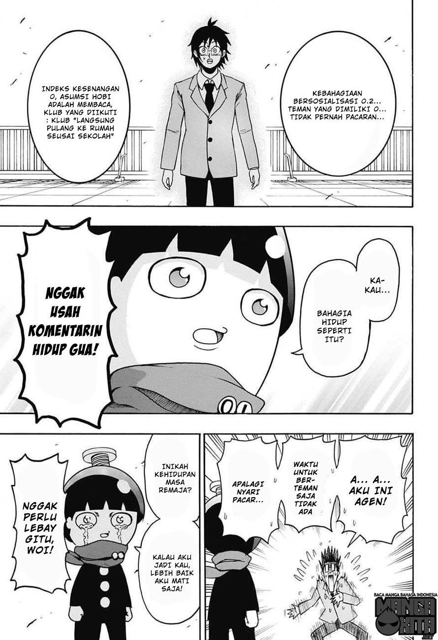 Spring Weapon No. 01 Chapter 1 halaman 31