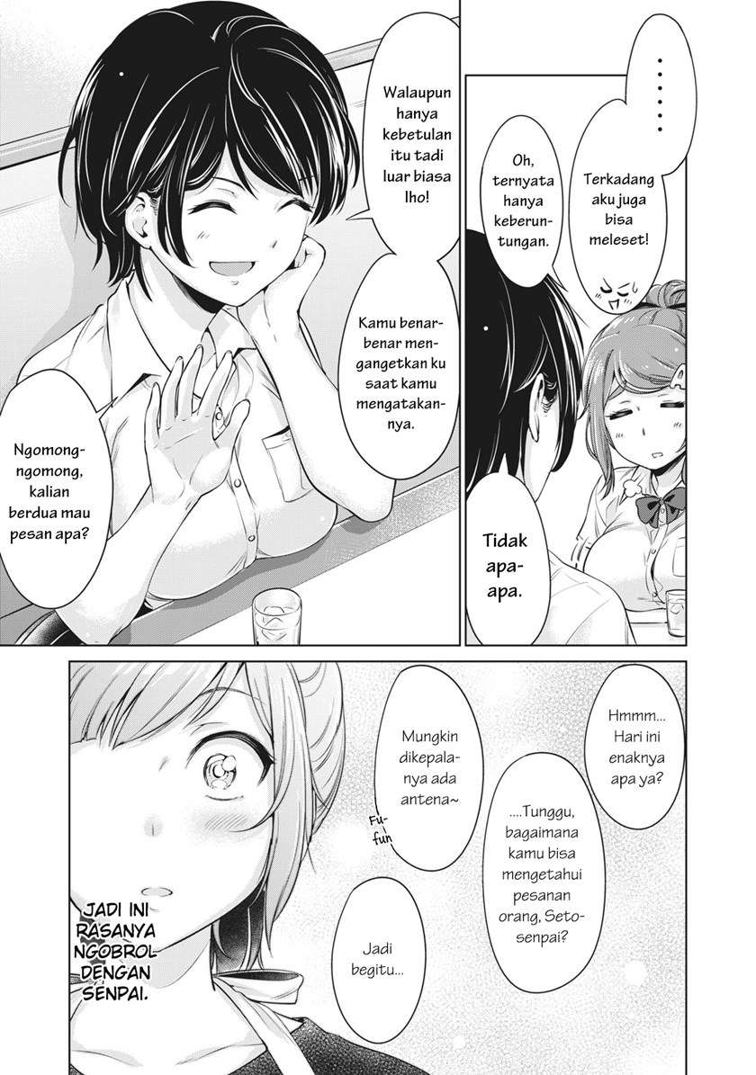 Toshishita no Senpai Chapter 2 Gambar 16