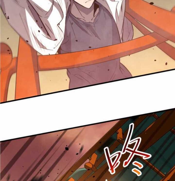Super Evolution Chapter 13 halaman 32