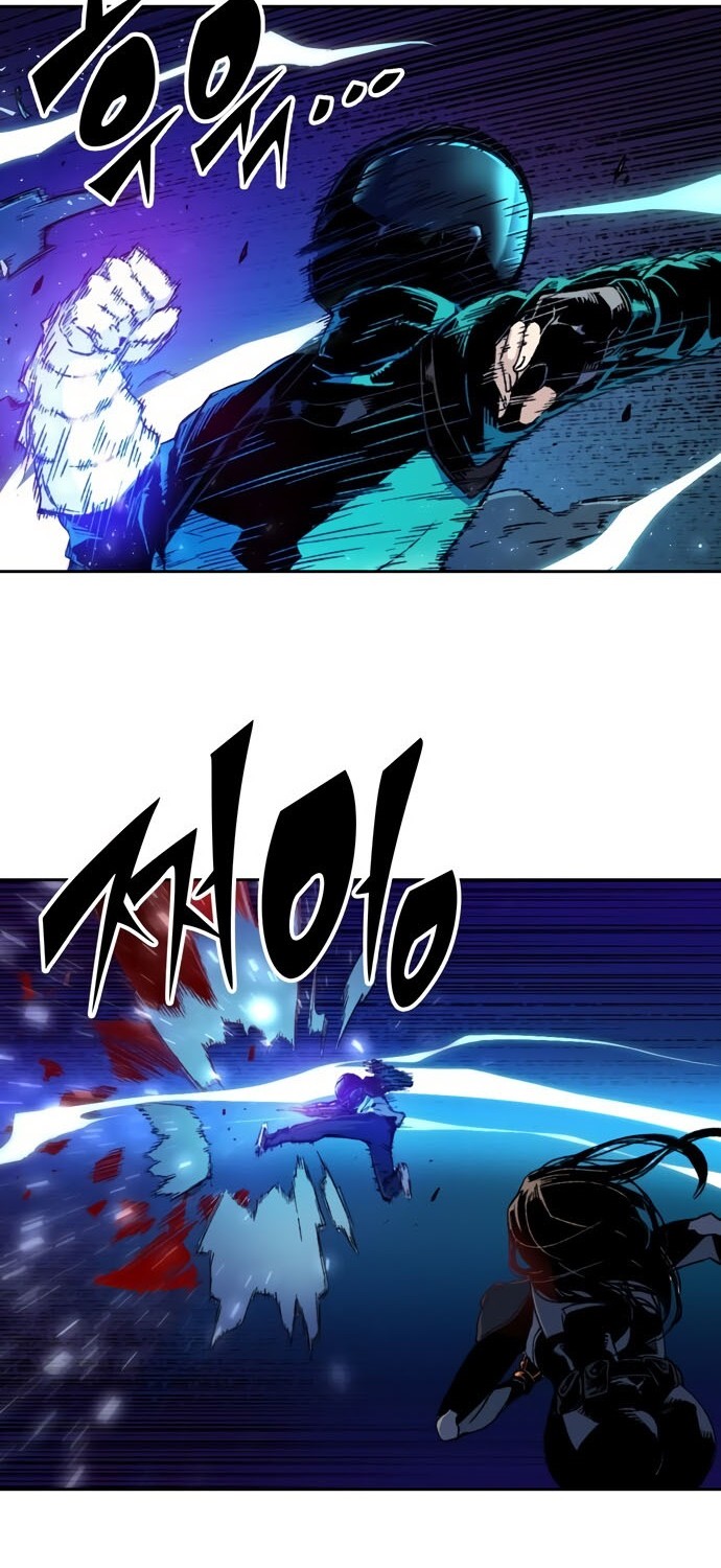 OOPARTS Chapter 48 halaman 25