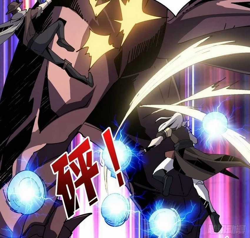 King Account At The Start Chapter 81 Gambar 37