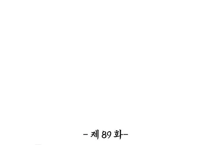 Rooftop Sword Master Chapter 89 Gambar 41