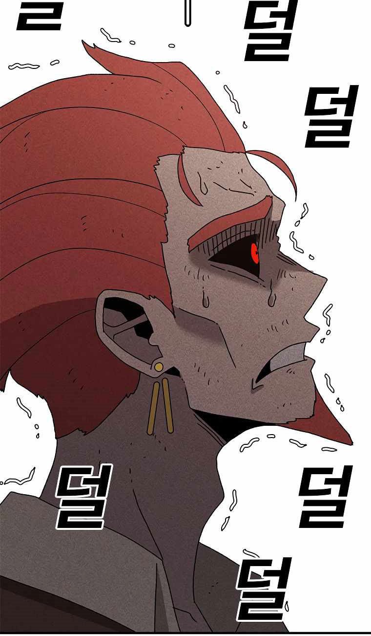 The House Without Time Chapter 42 halaman 52