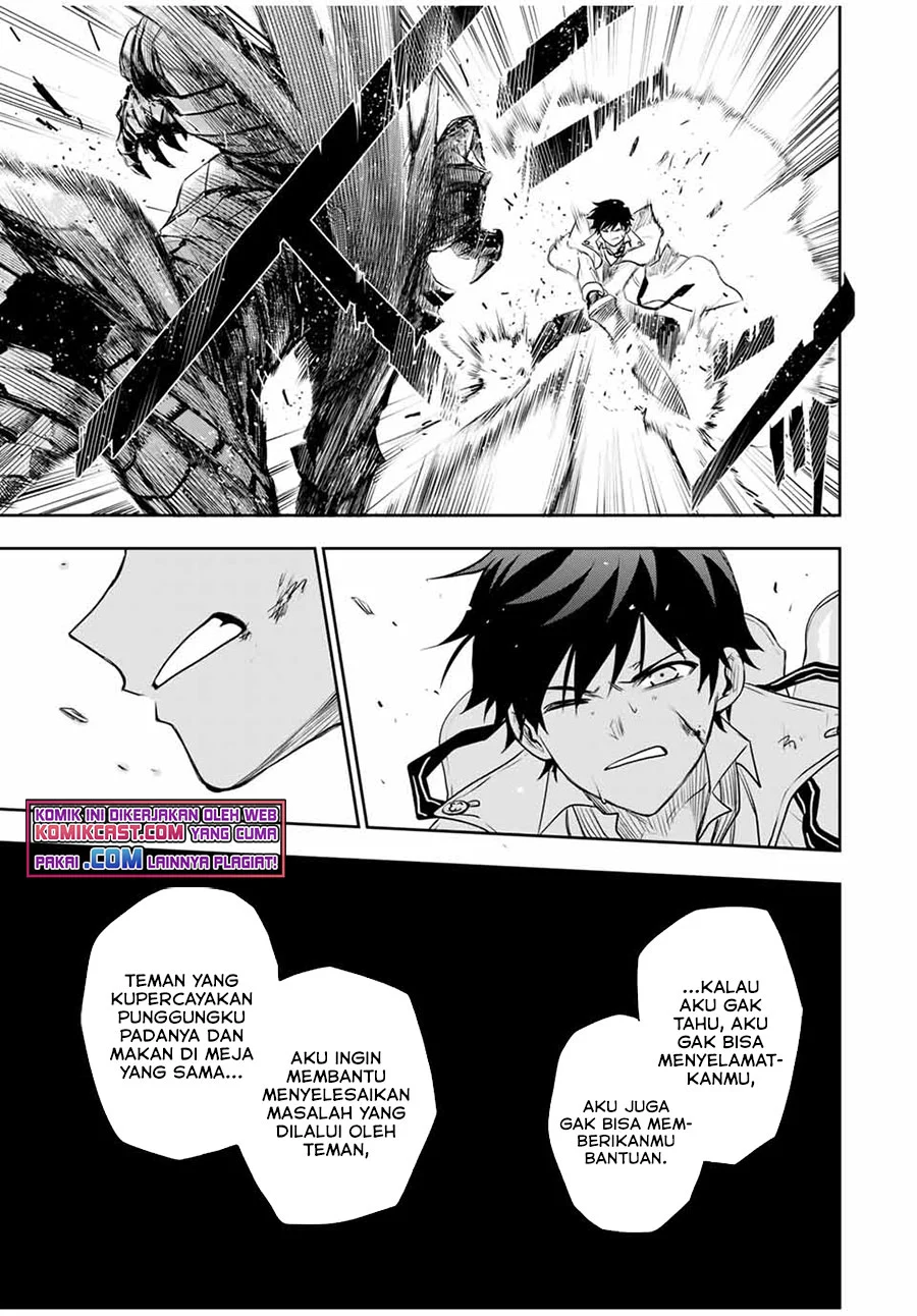 A Court Magician, Who Was Focused On Supportive Magic Because His Allies Were Too Weak, Aims To Become The Strongest After Being Banished Chapter 16 Gambar 12