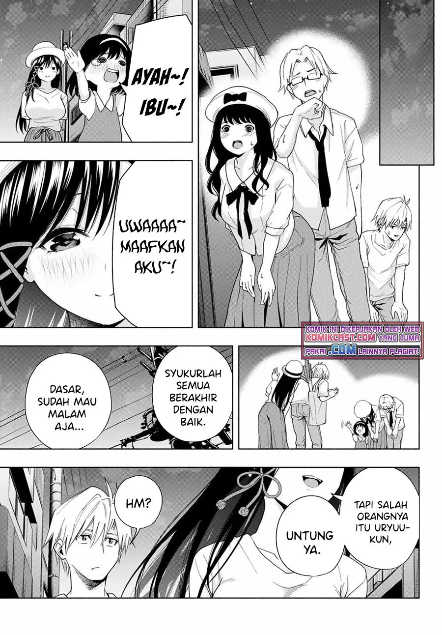 Amagami-san Chi no Enmusubi Chapter 32 Gambar 12