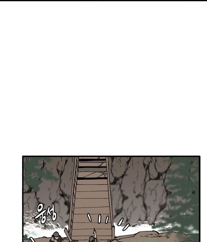 Rathard Chapter 36 halaman 30