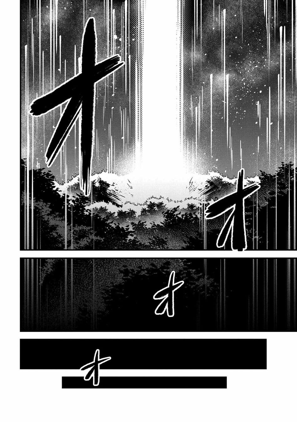 Kaifuku Jutsushi Yarinaoshi: Sokushi Mahou to Skill Copy no Chouetsu Heal Chapter 41 Gambar 16