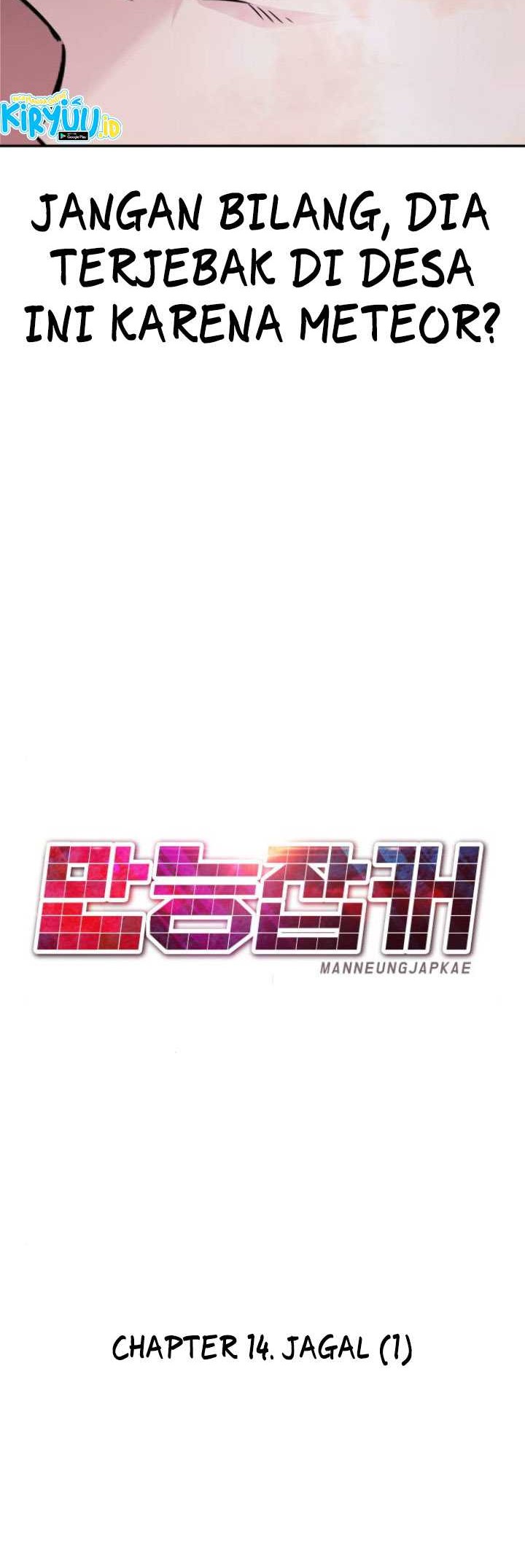 All Rounder Chapter 14 halaman 53
