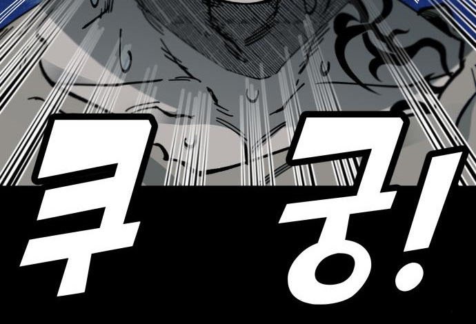 Rathard Chapter 42 halaman 48
