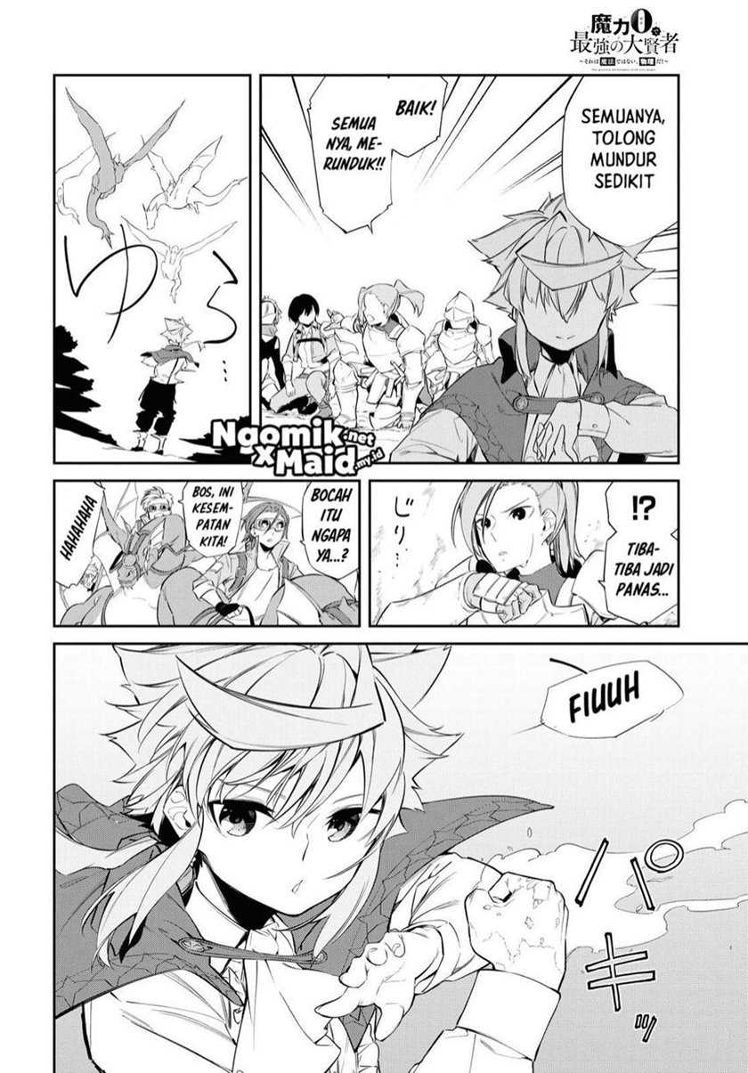 The Greatest Philosoper With Zero Magic Chapter 07 Gambar 15