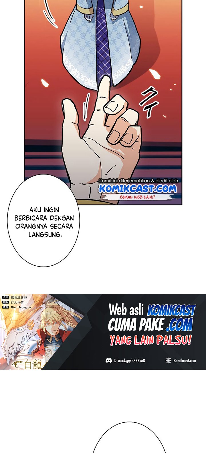 White Dragon Duke: Pendragon Chapter 08 Gambar 51