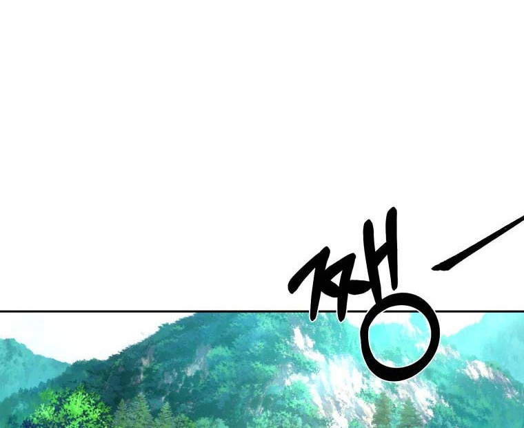 The Great Master Chapter 4 - Halaman 39