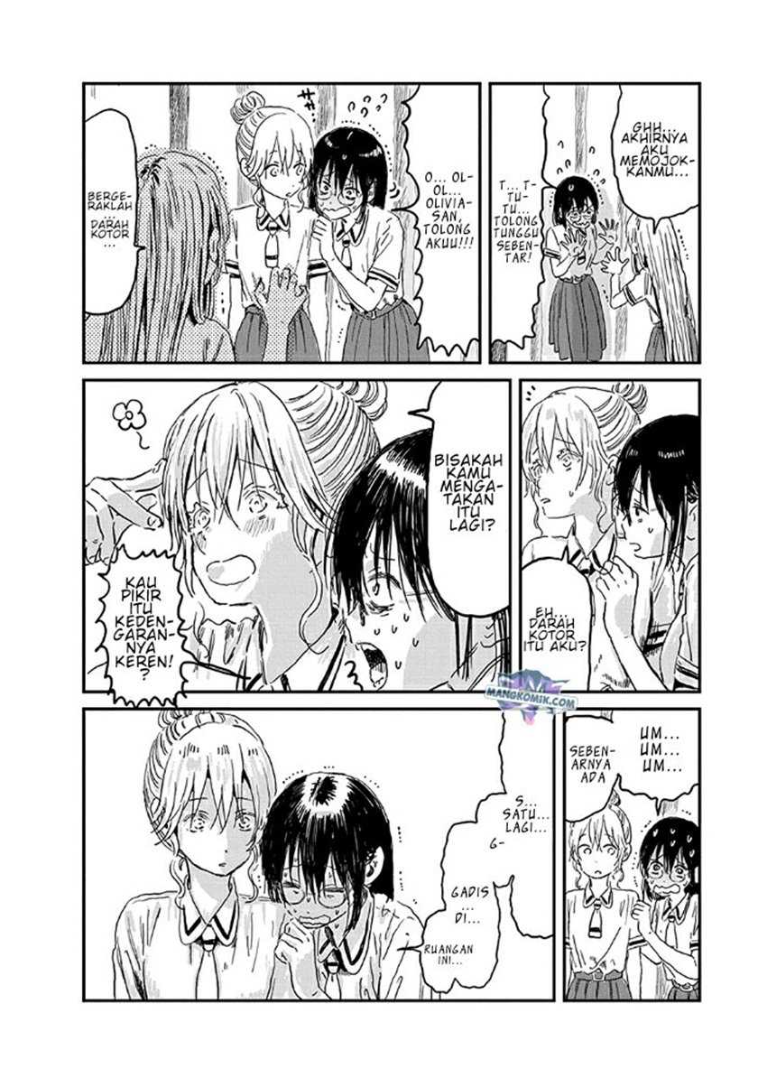 Asobi Asobase Chapter 75 halaman 13