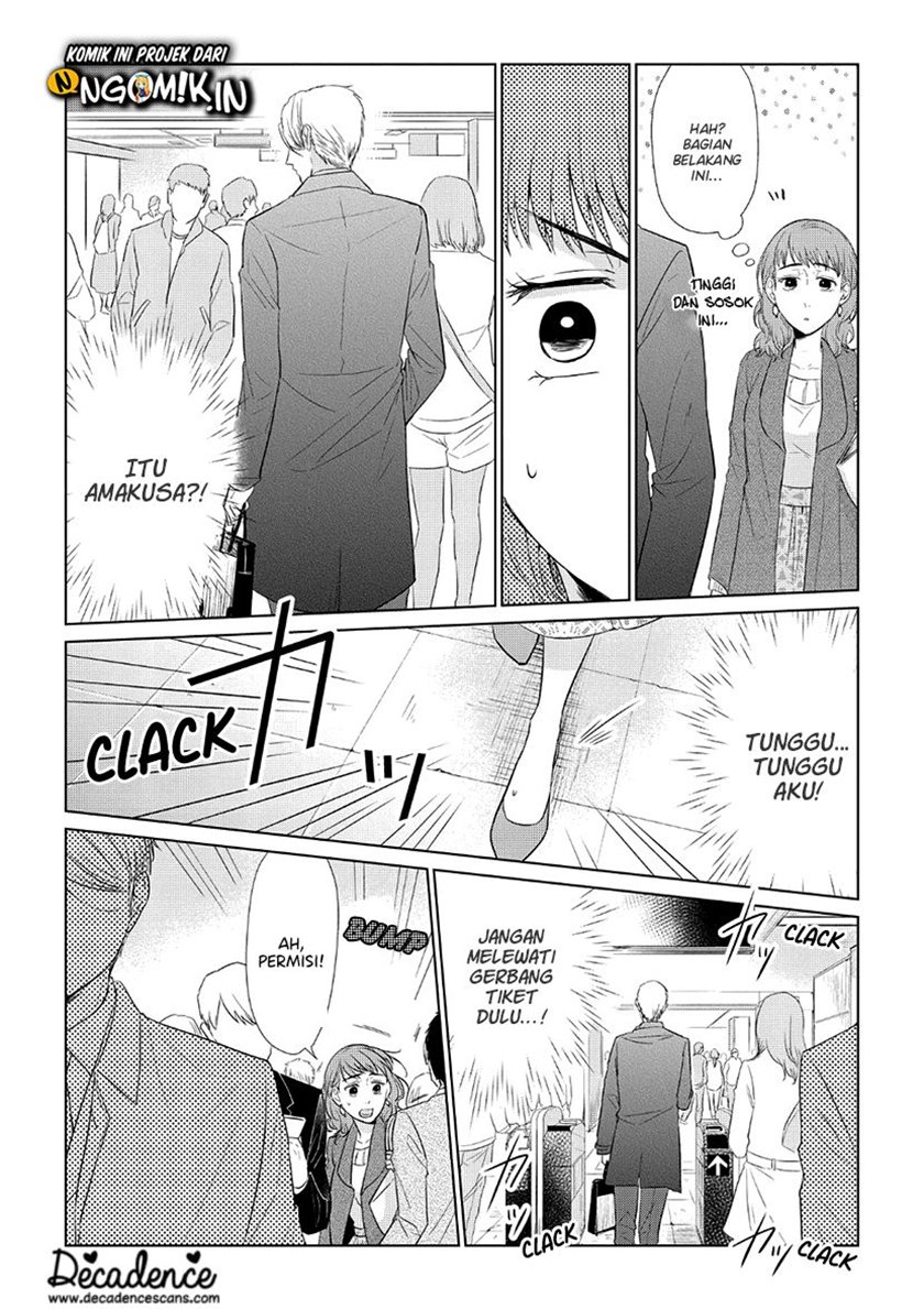 Koi to Yobu ni wa Kimochi Warui Chapter 33 Gambar 12