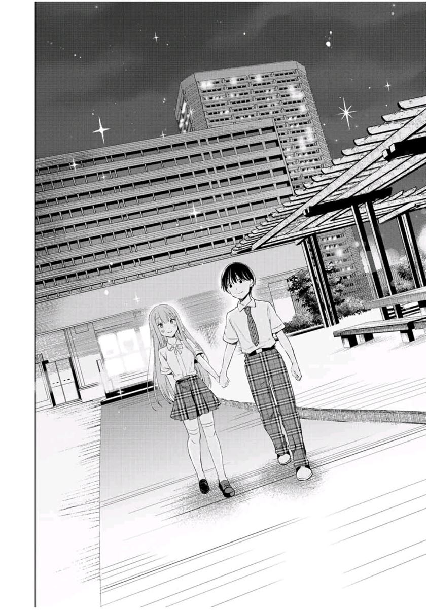 Cinderella wa Sagasanai Chapter 41 halaman 14
