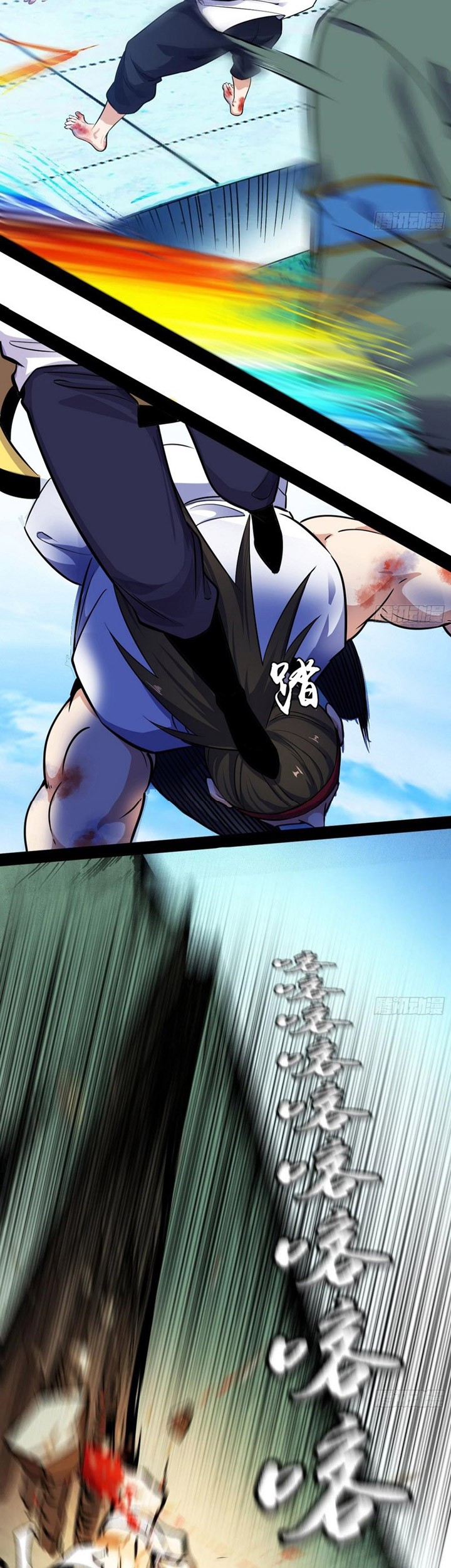I’m An Evil God Chapter 169 halaman 26