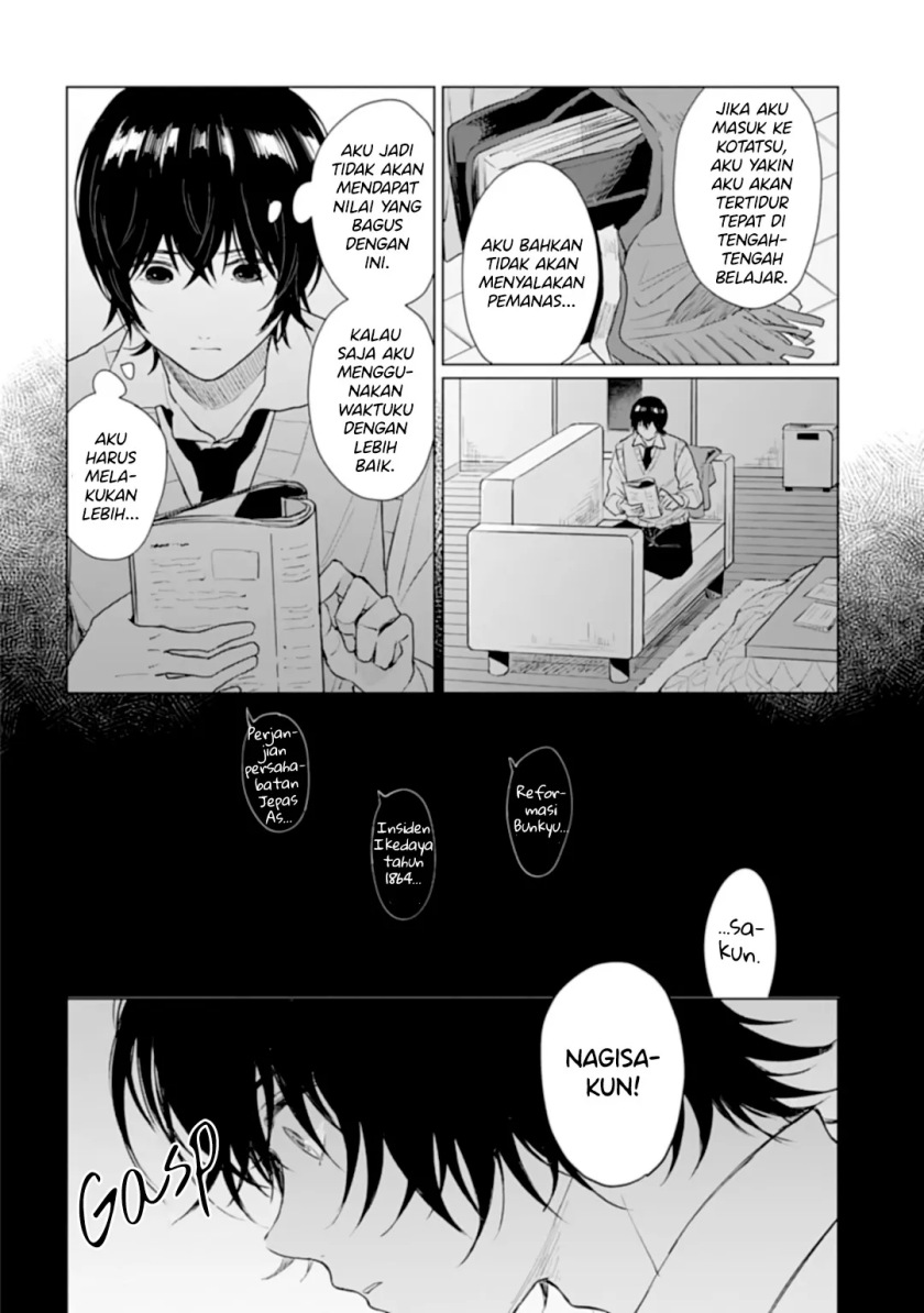 Shounen wo Kau Chapter 16 Gambar 19