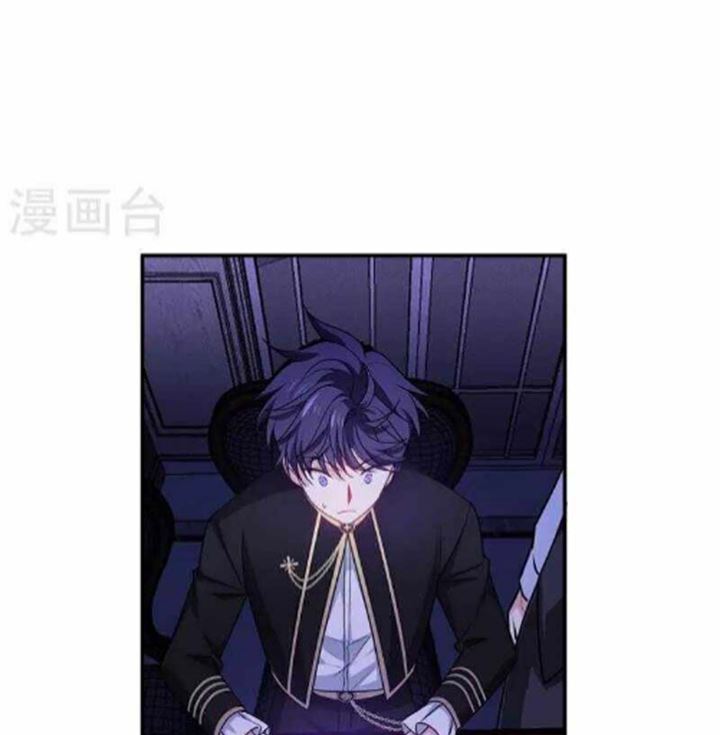 Became King After Being Bitten Chapter 23 Gambar 50