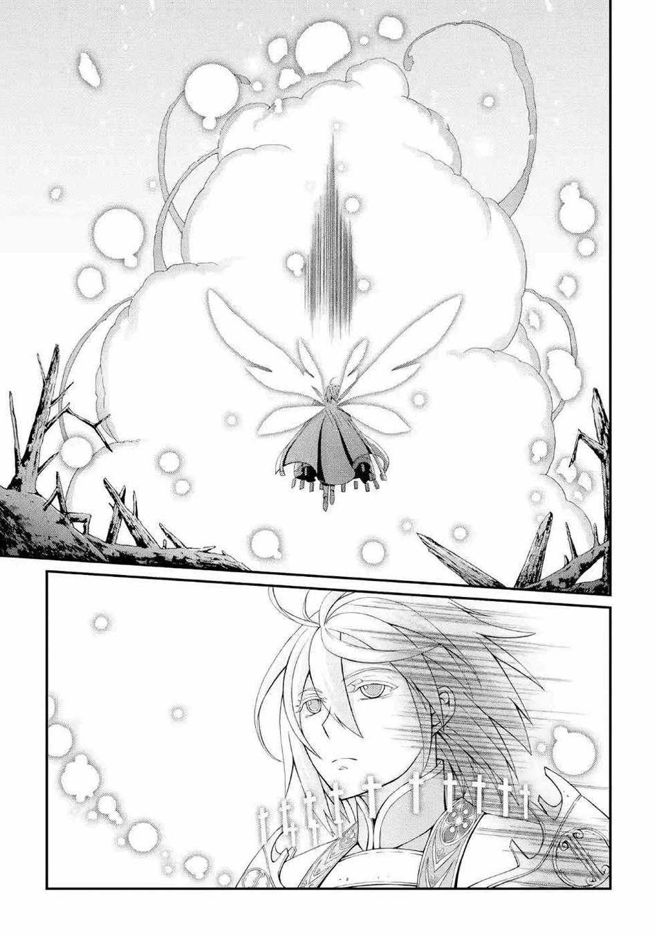 Shikkoku tsukai no saikyo yusha nakama zen’in ni uragira retanode saikyo no mamono Chapter 22 Gambar 20