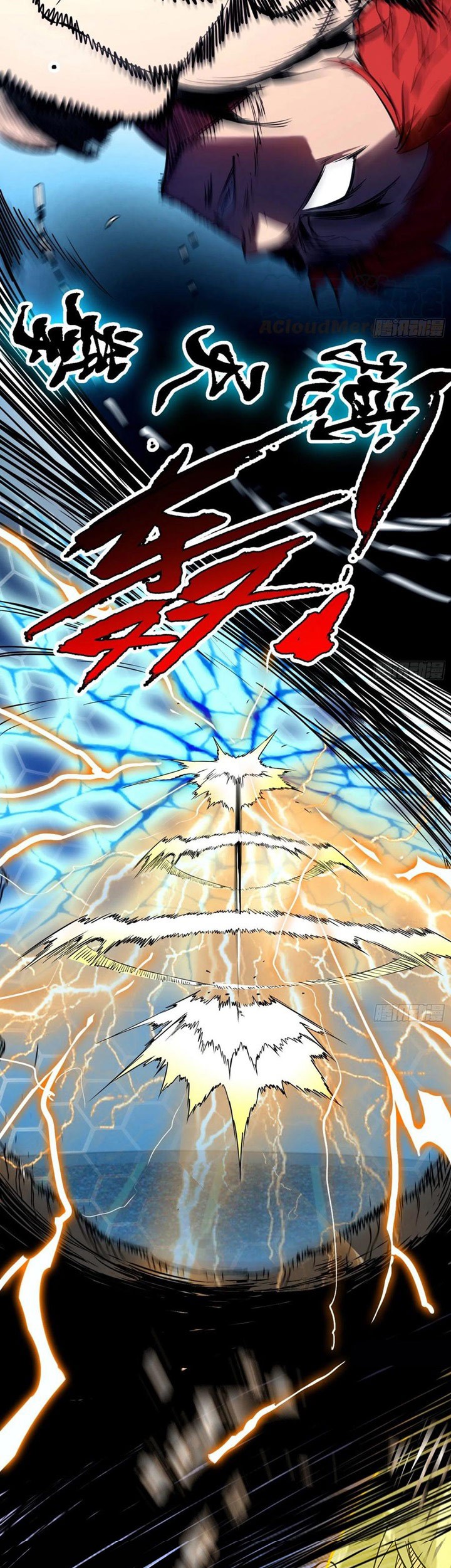 I’m An Evil God Chapter 177 halaman 28