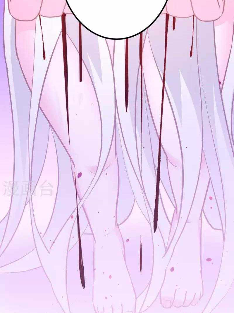 Became King After Being Bitten Chapter 24 Gambar 46