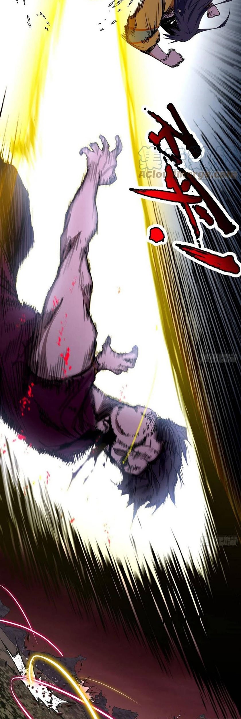 I’m An Evil God Chapter 189 halaman 44