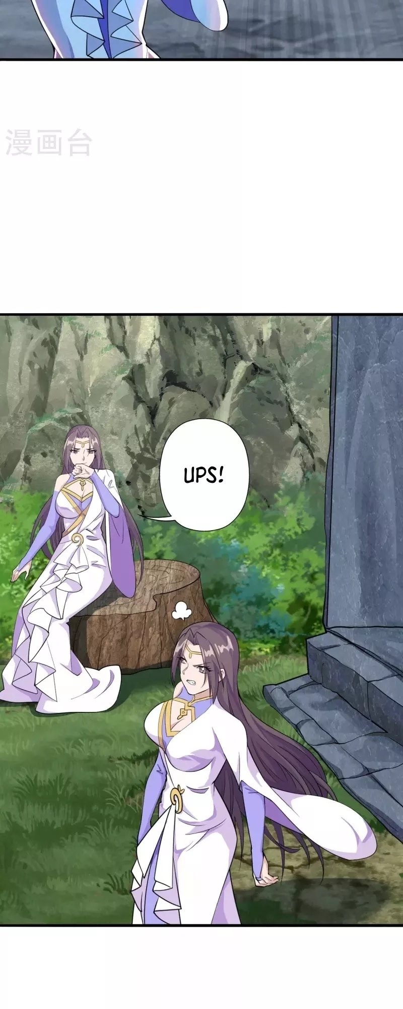 Xianwu Dizun Chapter 197 halaman 21