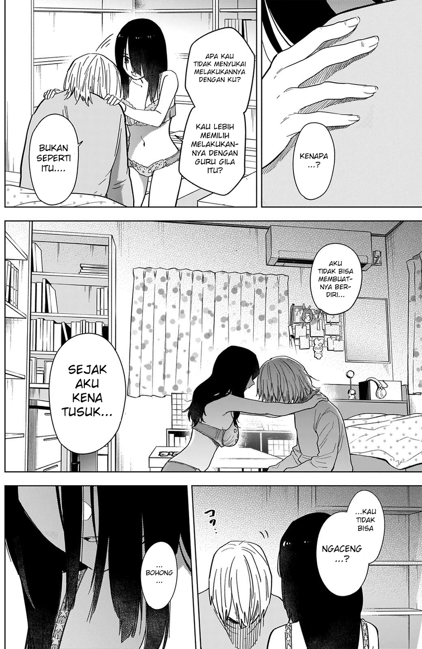 Shounen no Abyss Chapter 74 - Halaman 12