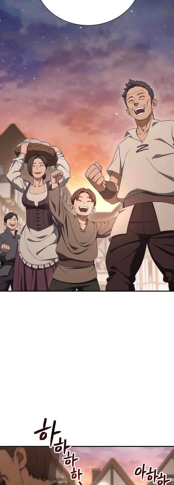Skeleton Soldier Couldn’t Protect the Dungeon Chapter 152 halaman 40
