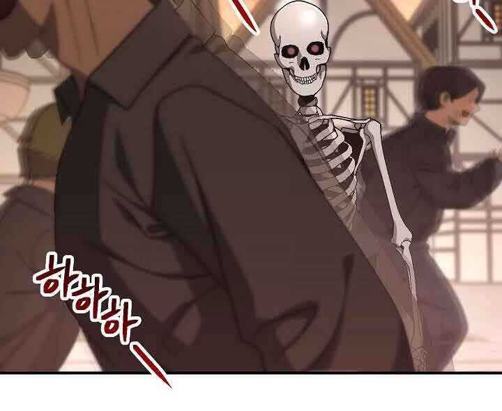 Skeleton Soldier Couldn’t Protect the Dungeon Chapter 152 halaman 41