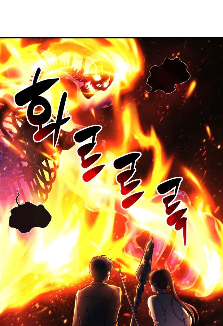 My Daughter is the Final Boss Chapter 8 - Halaman 55