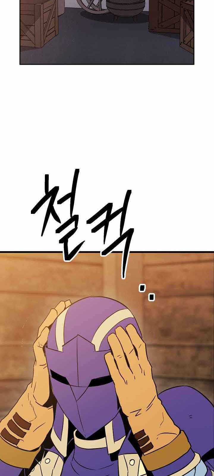 Skeleton Soldier Couldn’t Protect the Dungeon Chapter 154 halaman 48