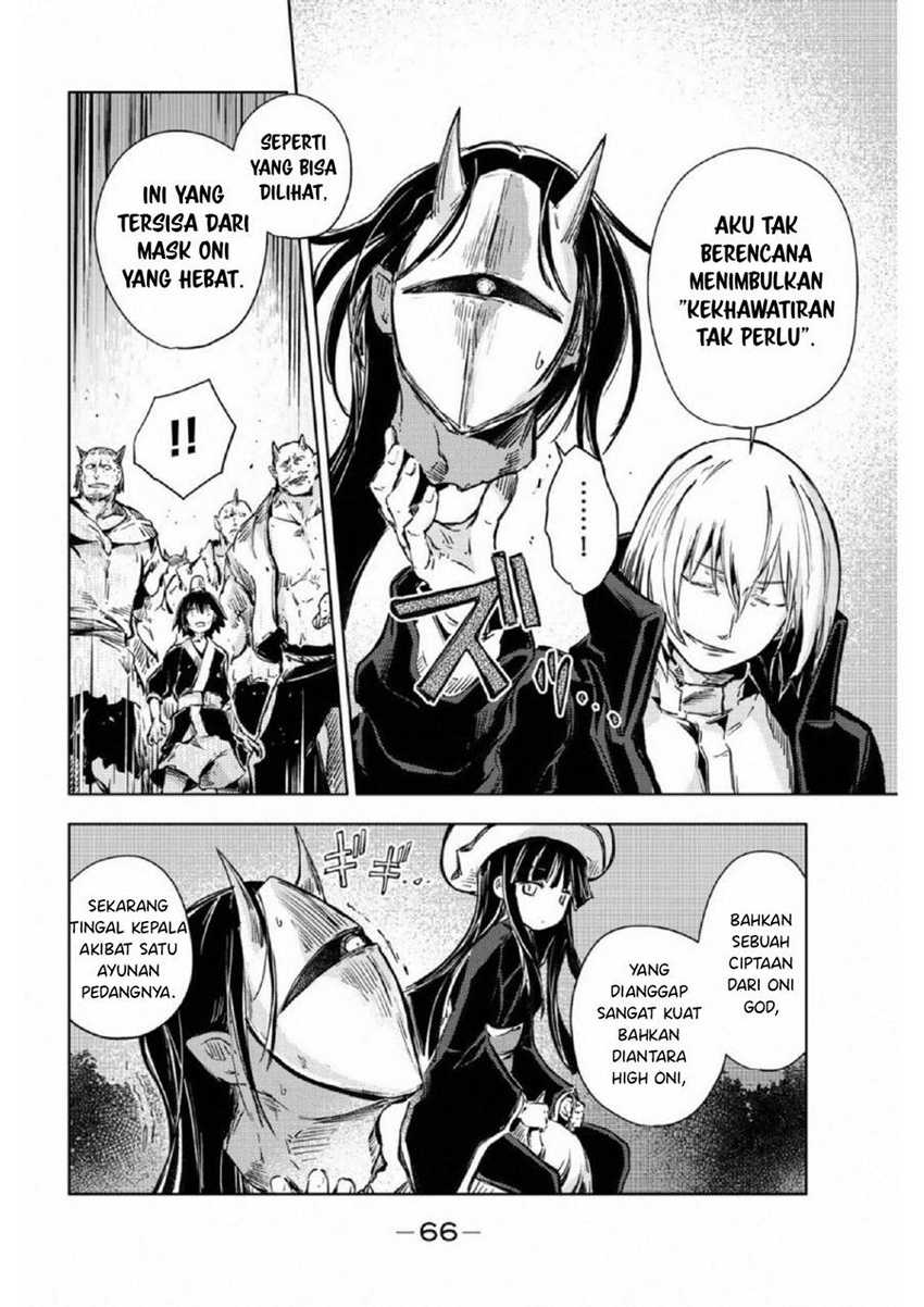 Peach Boy Riverside Chapter 17 halaman 25