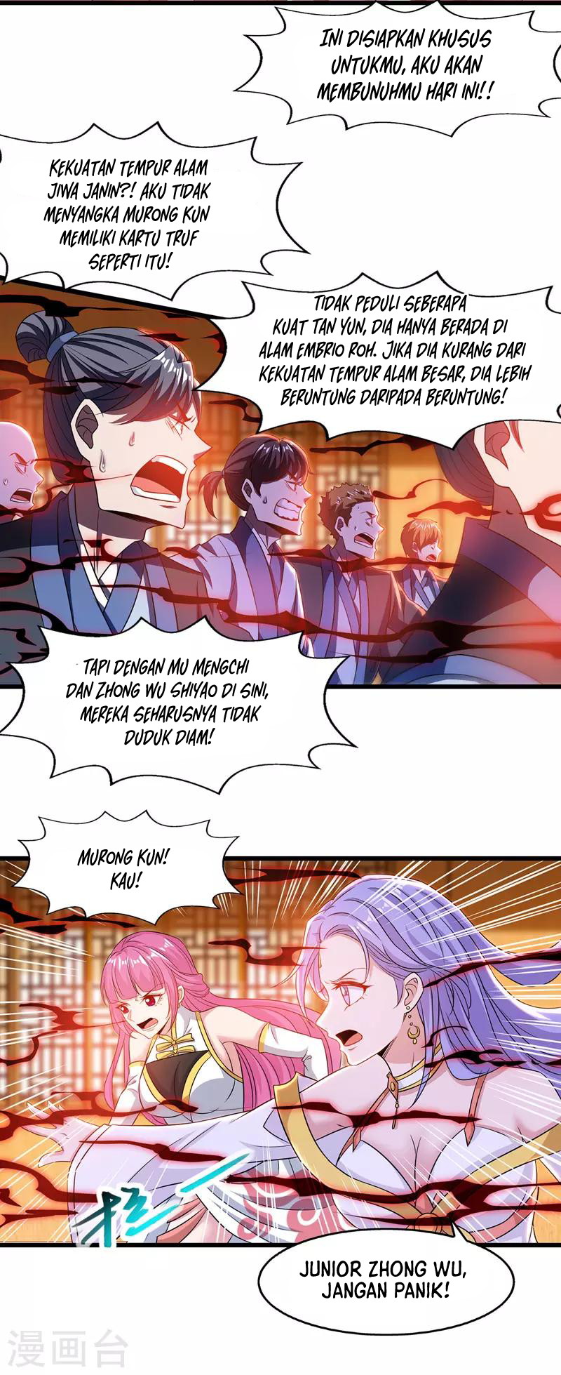 Against The Heaven Supreme Chapter 32 halaman 12