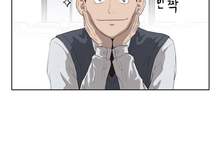 A Bad Person Chapter 03 Gambar 79