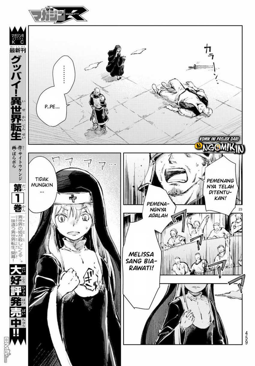 Peach Boy Riverside Chapter 18 halaman 24