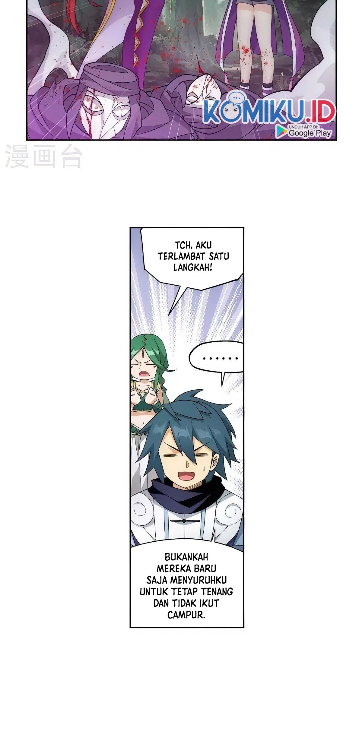Battle Through the Heavens Chapter 366 Gambar 34