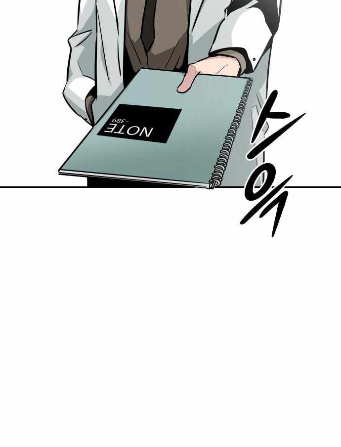 All Rounder Chapter 23 halaman 53