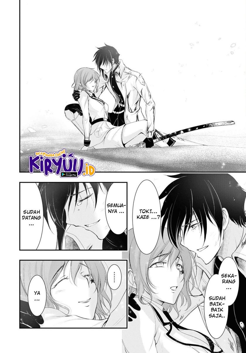 Plunderer Chapter 76 halaman 25