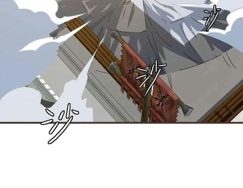 Crazy Leveling System Chapter 18 Gambar 27