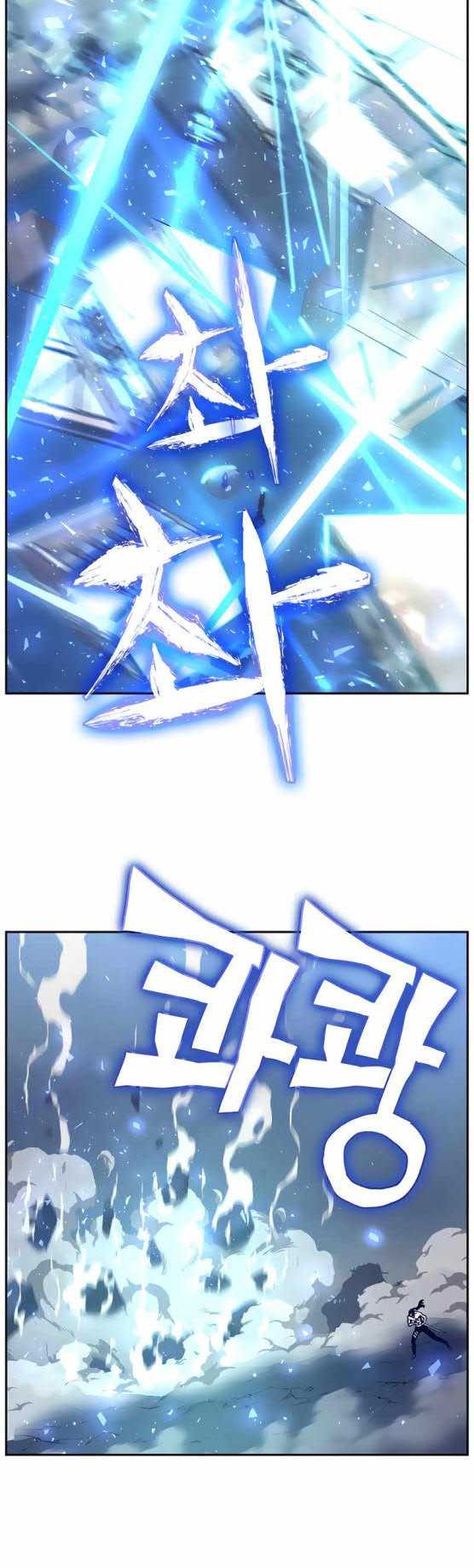 X Ash Chapter 5 halaman 34